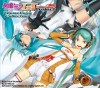 miku_GTs-300x266